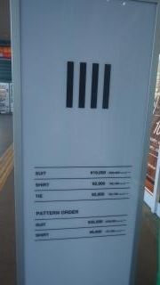 ＳＵＩＴ　ＳＥＬＥＣＴ　ＦＲＥＳＰＯ　ＯＤＡＷＡＲＡ　ＣＩＴＹ　ＭＡＬＬ