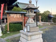 船越神社