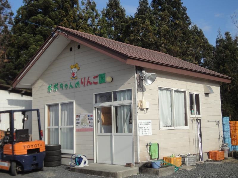 りんご園施設