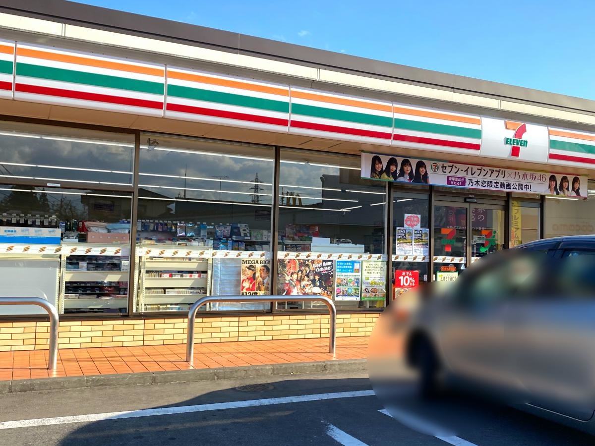 セブンイレブン　日光七本桜店