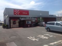 高崎信用金庫新前橋支店