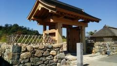 名勝楽山園