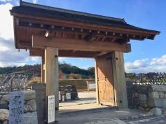 名勝楽山園