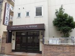 川越文化ファッション専門学校