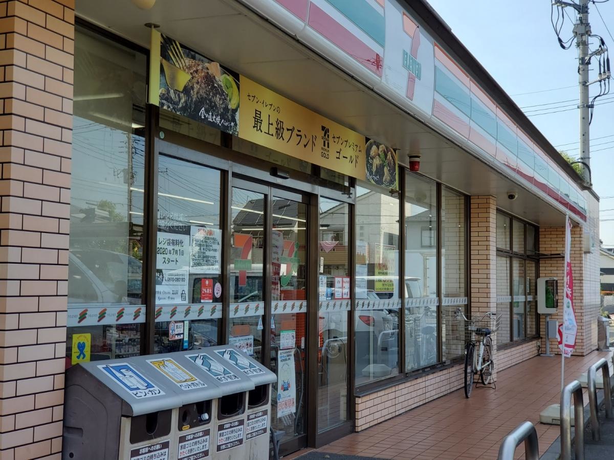 セブンイレブン　八潮緑町3丁目店