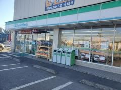 ファミリーマート　上尾愛宕二丁目店