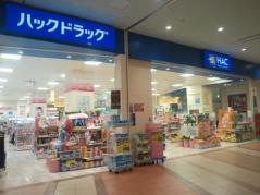 ハックドラッグ　ららぽーと柏の葉店