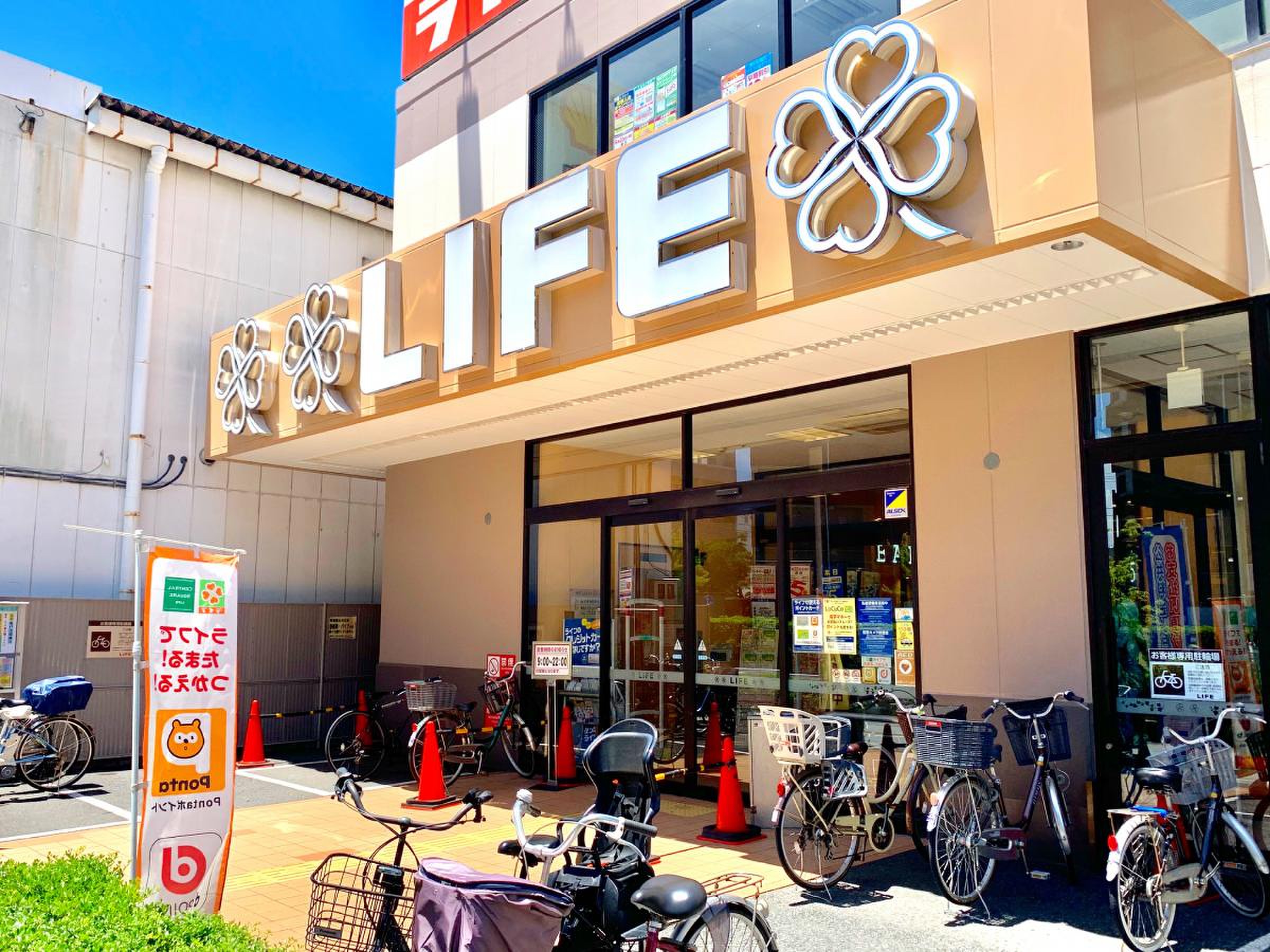 ライフ 亀戸 店