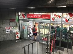 コモディイイダ江戸川橋店