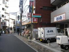ココカラファイン・くすりセイジョー　代々木上原店