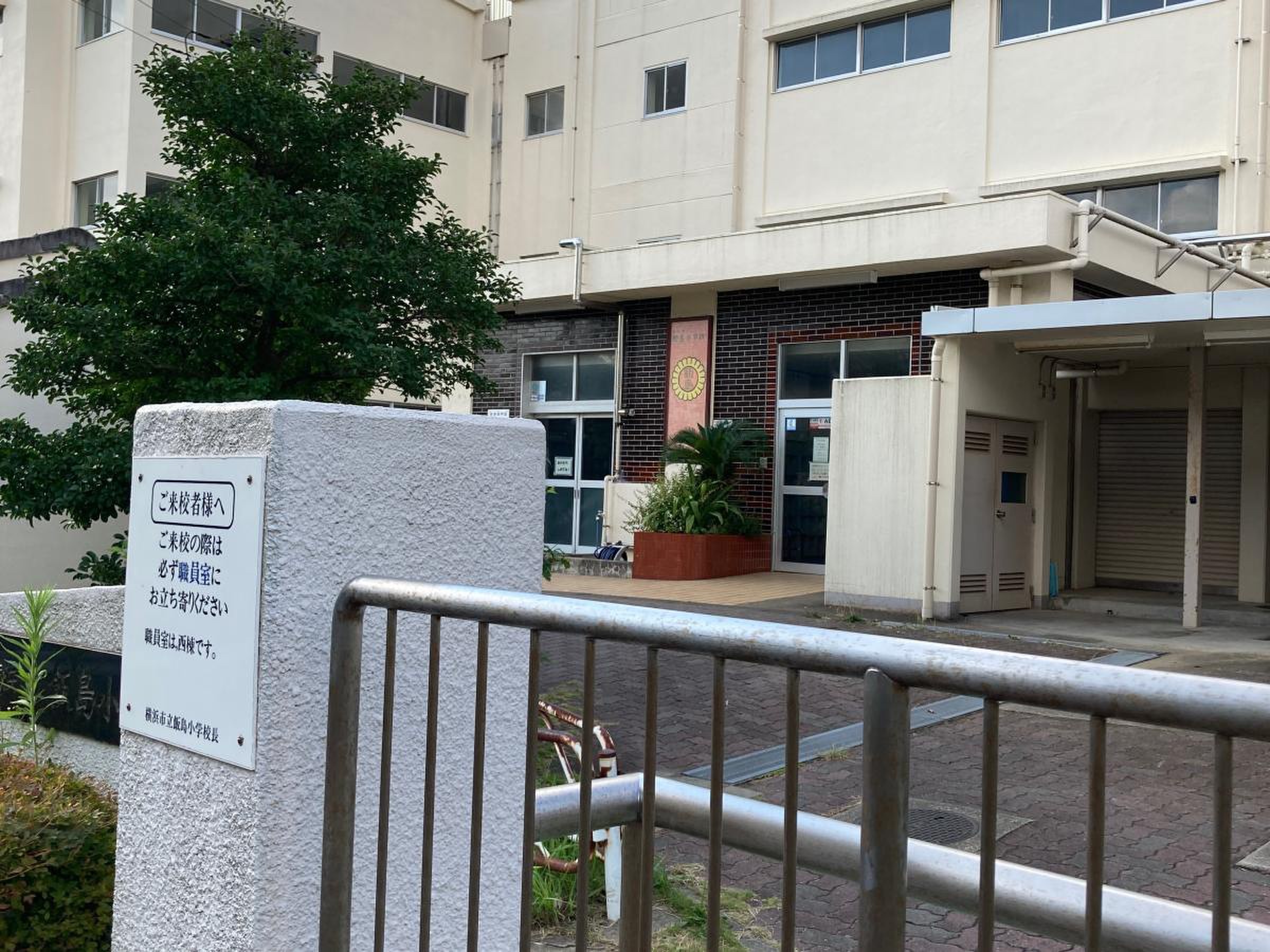 当時のメディア報道・掲載写真