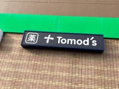 トモズ　下倉田店