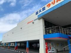 上州屋　戸塚原宿店