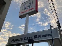 Ｈｏｎｄａ　Ｃａｒｓ横浜根岸店