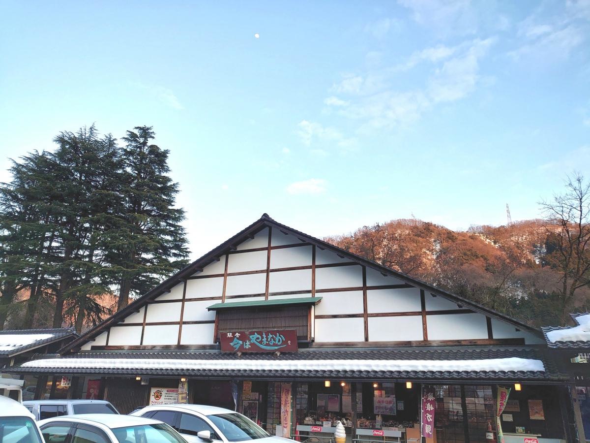 山中温泉ゆけむり健康村