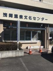 松本市浅間温泉文化センター