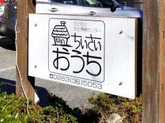 ちいさいおうち