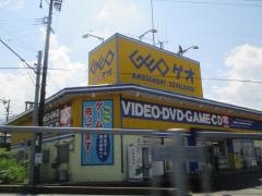 ゲオ中津川店