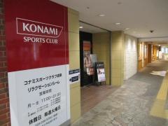 湯の国ジャポン