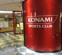 湯の国ジャポン