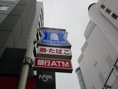 ローソン　呉服町通店