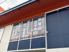 ブックオフ　長久手グリーンロード店