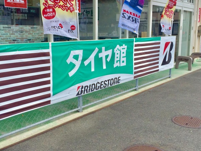 施設写真10