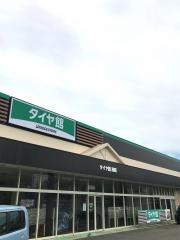 タイヤ館　南陽