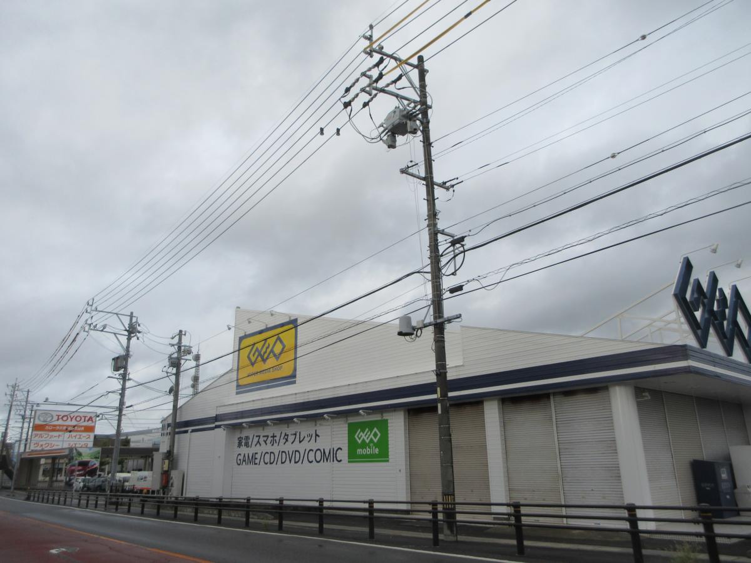 ゲオ 四日市 日 永 店