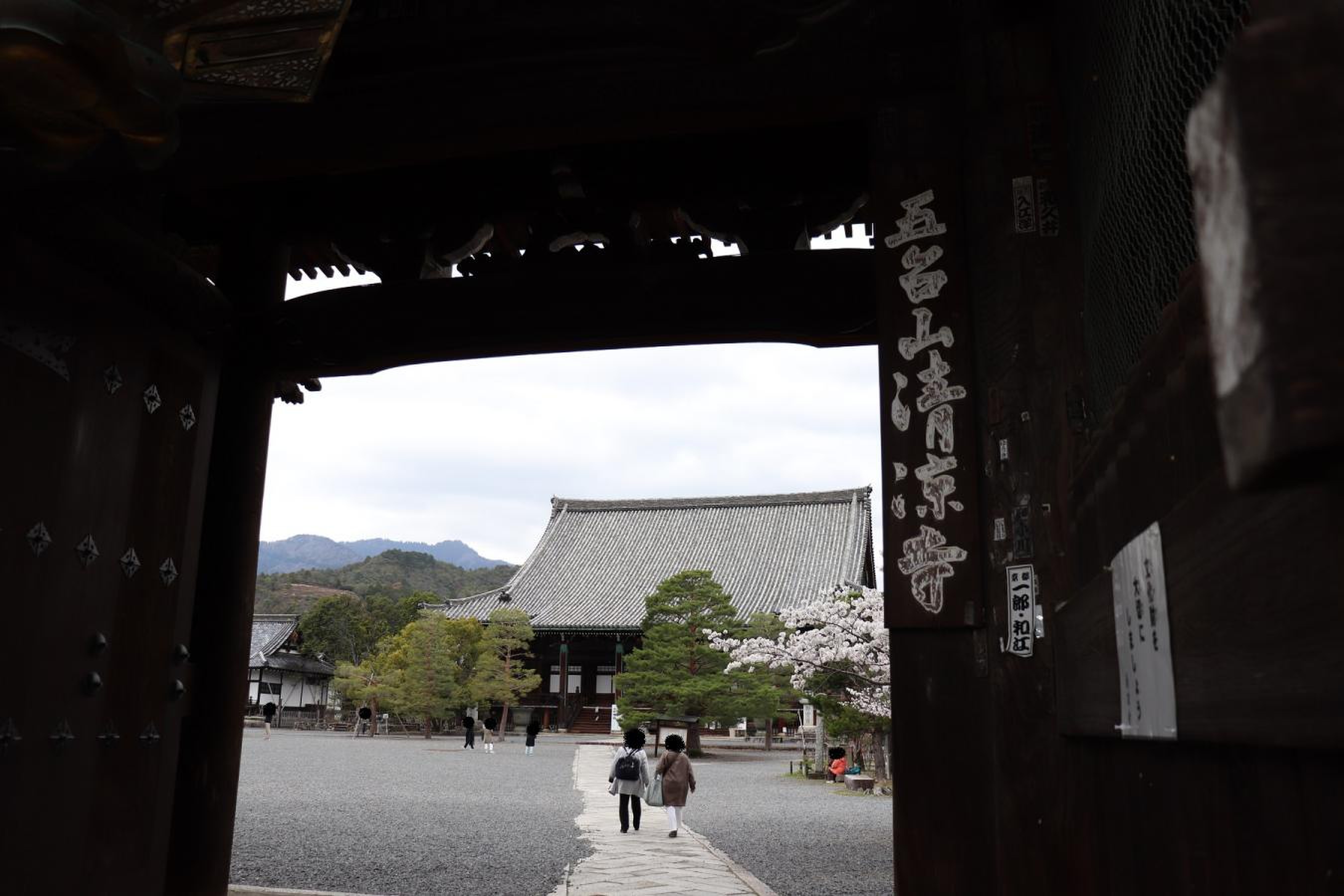 五台山清涼寺（嵯峨釈迦堂）／ホームメイト