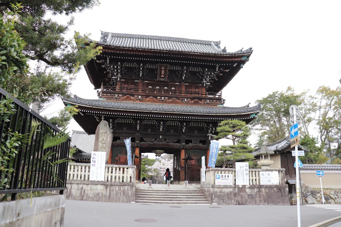五台山清涼寺