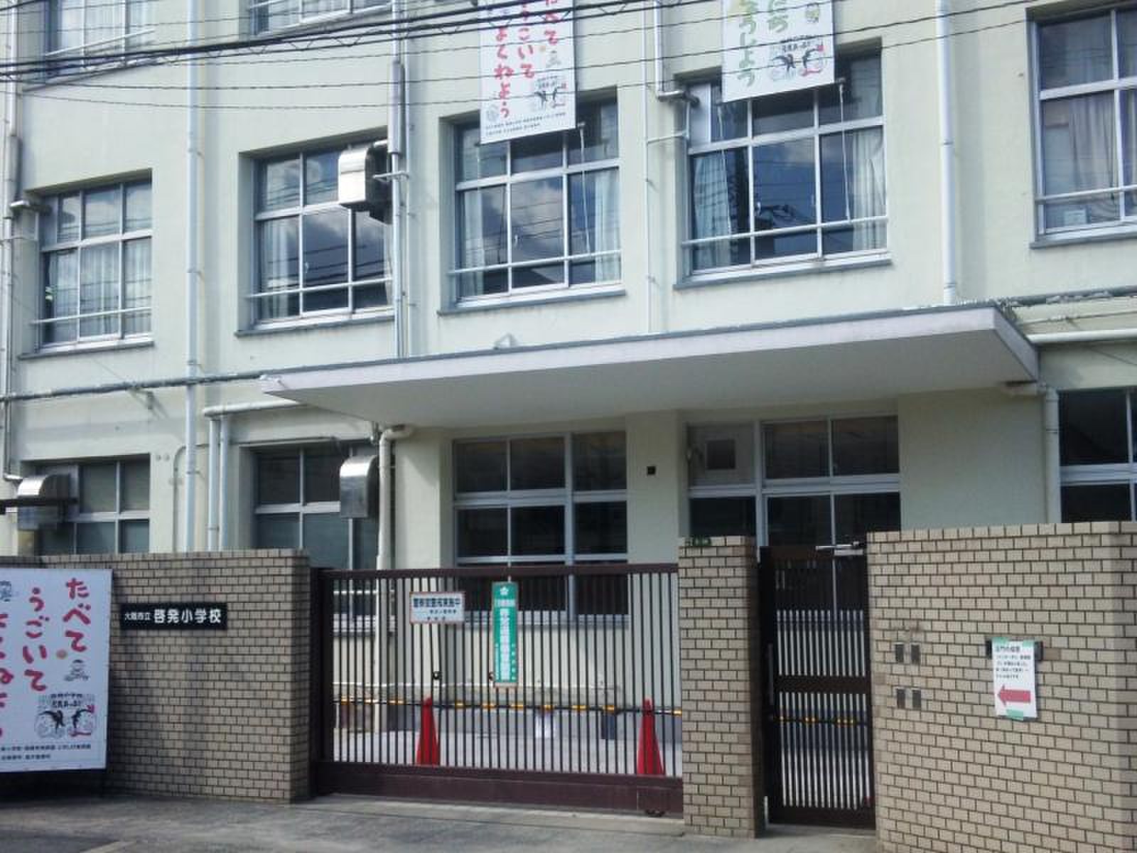 公の場での発言・インタビュー報道記録