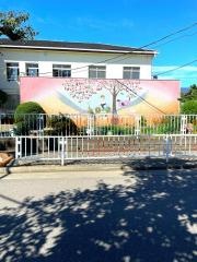 穴師幼稚園
