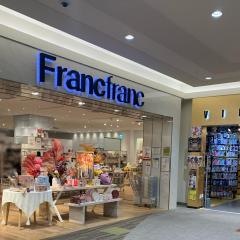 Ｆｒａｎｃｆｒａｎｃ　くずはモール店