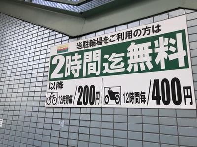 マーケットピア ジャパン 東三国店 大阪市淀川区東三国