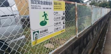 鳩里小学校