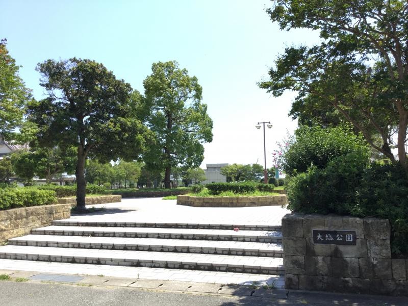 大塩天満宮の隣にある、大塩公園？？