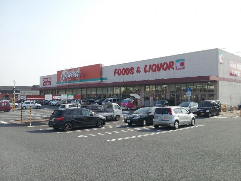 オークワ奈良古市店
