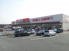 オークワ奈良古市店