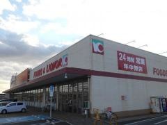 オークワ奈良古市店