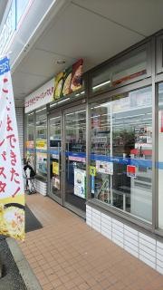 ローソン　長者原店