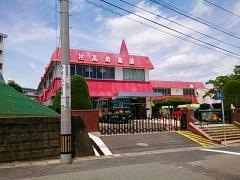 花高幼稚園