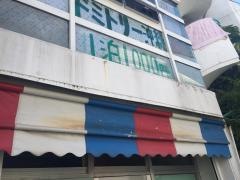 ドミトリー沖縄