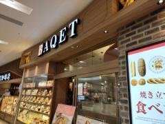 バケット　イオンモール川口前川