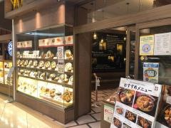 バケット　イオンモール川口前川