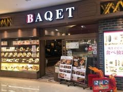 バケット　イオンモール川口前川