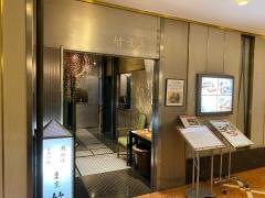 東京竹葉亭リーガロイヤルホテル店