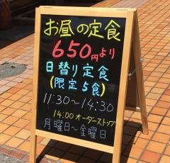 二九郎