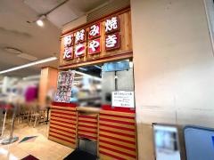 お好み焼の銀志朗