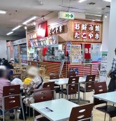 お好み焼の銀志朗